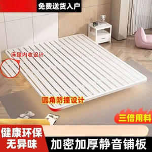 Base de Cama Flotante de Acero al Carbono Reforzado, Duradera para Uso en Dormitorios - Product Image 3