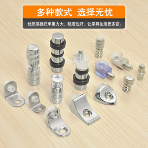 Support d'étagère en alliage de zinc et acier laminé à froid, durable, design moderne et simple, pour étagère en verre, montage sur cloison de placard ou armoire - Product Image 4