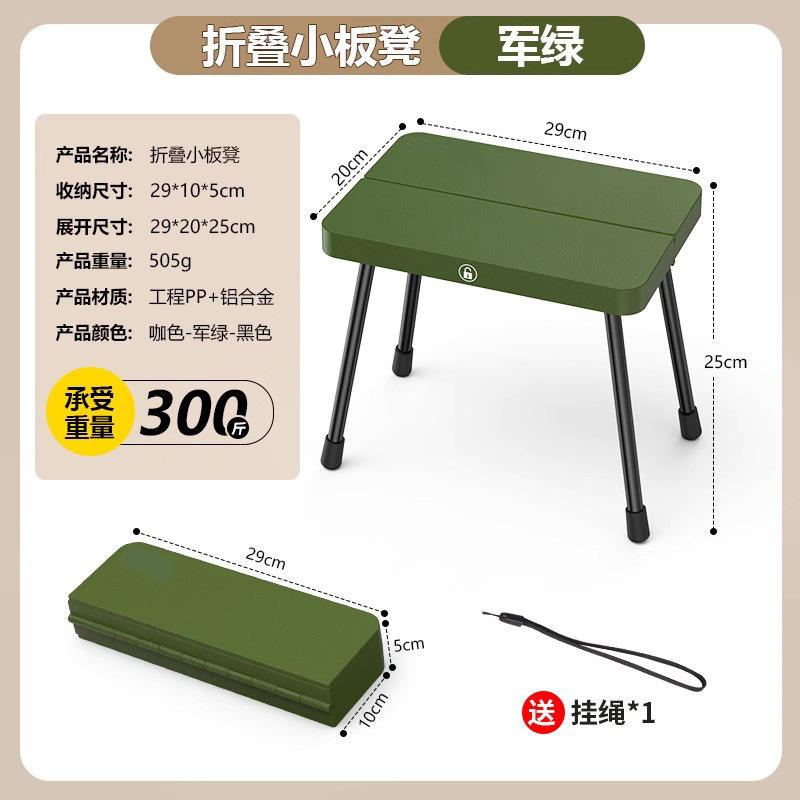 สีเขียวทหาร