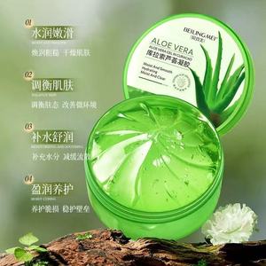 Gel de Aloe Vera Beilingmei 300g Crema Facial Hidratante Para el Cuidado de la Piel - Product Image 1