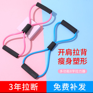 Bande de résistance en forme de 8 avec poignée en éponge, matériau NBR noir, équipement d'entraînement à domicile, poignée antidérapante, unisexe - Product Image 4