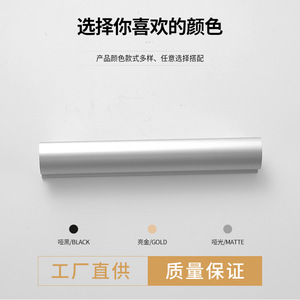 Modern Aluminum Alloy Cabinet Handle Bar Durable For Drawer And Wardrobe Door - Product Image 5