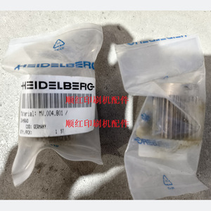 Heidelberg Gear MV.004.801 สำหรับชิ้นส่วนเครื่องพิมพ์ออฟเซต ผลิตในเยอรมนี - Product Image 1