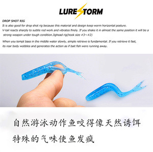 <span class=keywords><strong>Leurre</strong></span> souple LureStorm 75 mm en PVC pour <span class=keywords><strong>truite</strong></span>, tilapia, brochet, saumon, bar et poissons <span class=keywords><strong>d</strong></span>'eau douce - Hameçons pour la pêche en eau salée et en rivière - Product Image 3