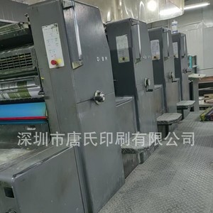 Presse d'impression offset 4 couleurs Heidelberg Pm74 4500X1700X1600 mm, équipement d'impression commercial semi-automatique - Product Image 4