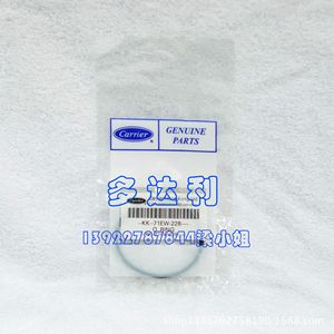 โอริงแท้รุ่น KK71EW228 สำหรับซีลคอมเพรสเซอร์แอร์ - Product Image 1
