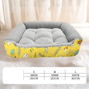 2025 New four seasons universal kennel detachable washable dog mat pet <b>nest</b> sleeping mat cat <b>nest</b> cat mat cross-border wholesale - Product Image 6