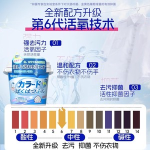 OISSA Color Safe <b>Bleach</b> Powder 1400g For Apparel Whitening And Stain Removal - Product Image 2
