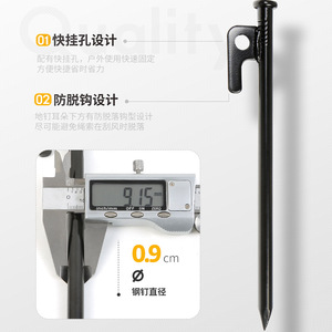 Tent Peg Steel 20 30 40cm With Quick Hook Anti Slip Design For Camping Tent Beach Tarpaulin Fixing - Product Image 1