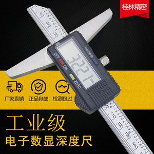 Guilin Digital Caliper 0-300mm 0.01mm Accuracy <b>Measuring</b> <b>Tool</b> - Product Image 5