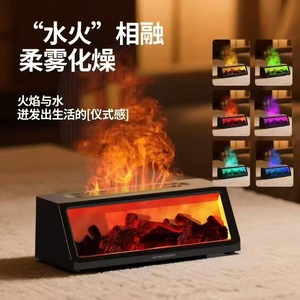 Diffuseur d'arômes en forme de cheminée 3D simulée avec sept couleurs de flammes, humidificateur de style rétro pour la maison et la voiture - Product Image 1