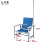 Fauteuil d'infusion bleu pour patients externes d'hôpital avec poteau IV et accoudoirs rembourrés, structure en acier pour transfusion sanguine en clinique ou sur le service