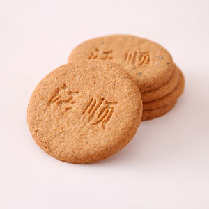 Venta al por mayor de galletas crujientes con sabor a café y chocolate crema <span class=keywords><strong>sin</strong></span> <span class=keywords><strong>gluten</strong></span> <span class=keywords><strong>sin</strong></span> azúcar a granel/bolsa sabor dulce galleta aperitivos - Product Image 1