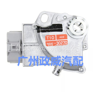 Interruptor de Cambio de Marcha 84540-30270 para Piezas de Automóviles Toyota - Product Image 1