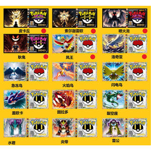 KY Carte Réfrigérateur Aimant N ° 1 Déesse <span class=keywords><strong>Sexy</strong></span> Dessins Animés Populaires Pikachu Cartes à Collectionner Mystère Pokemoned Booster Box - Product Image 5