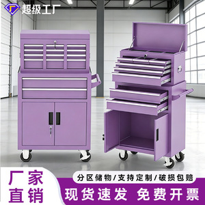 Carrito de Herramientas Móvil Xinrui 1100*615*330, Gabinete de Almacenamiento con Múltiples Cajones y Ruedas, Color Morado - Product Image 3