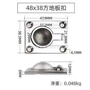 Clips de sol carrés en acier inoxydable 316 pour applications marines, 48*38 62*44, pour levage de pont et gréement de bateaux, en plastique - Product Image 5