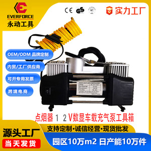 Everforce Dual Cylinder Air Pump 12V Analog Display Car Tire Inflator Fast Inflate Household Use - Product Image 5
