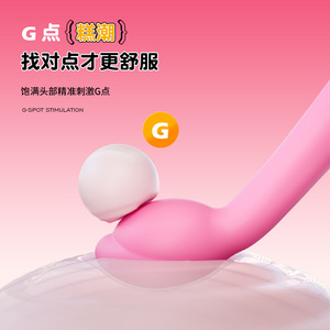 Masturbateur féminin, stimulation clitoridienne du point G, plaisir sexuel masculin et féminin, vibrateur du point G, jouet sexuel pour adultes, grand modèle - Product Image 1