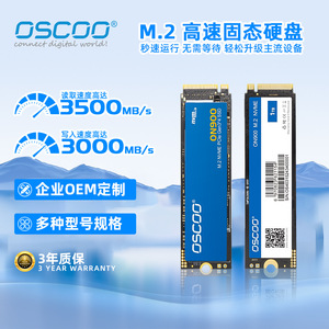 OscOO ON900 M.2 NVMe PCIe Gen3x4 SSD 1TB para portátiles - Product Image 2