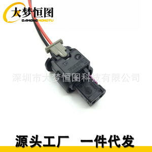 Camshaft Solenoid Valve Connector Wiring <b>Harness</b> For Volkswagen Audi Models <b>Black</b> Plastic Auto Connector - Product Image 1
