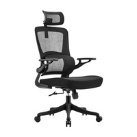 Chaise de bureau ergonomique en maille pour le gaming, pivotante et réglable, pour e-sport et ordinateur, haute ergonomie