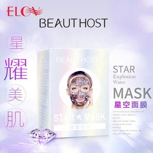 <span class=keywords><strong>Masque</strong></span> facial étoile en paillettes, soin du visage hydratant naturel, marque privée - Product Image 6
