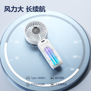 <b>Folding</b> Digital Display Handheld Fan USB Rechargeable Portable <b>Desk</b> Fan High Airflow Y26 White Blue - Product Image 3