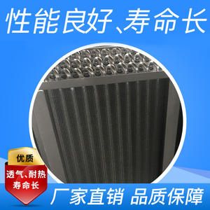 Radiador de Intercambio de Calor Tubular de Acero Inoxidable QYSRQ para Cuarto de Secado, Uso Industrial, Transferencia de Calor Indirecta - Product Image 3