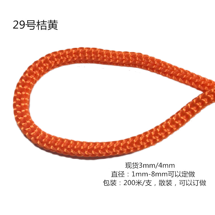 Naranja