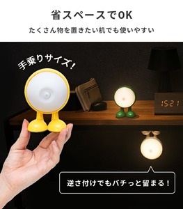 Veilleuse d'intérieur mignonne Big Eyes Lamp Human Body Sensing Rechargeable LED for Boys Kids Bedroom Wall Dressing - Product Image 4