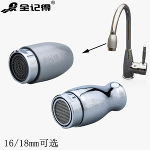 Aireador de Grifo de Cocina Moderno con Forma de Grulla de Corona Roja, Salida de Agua para Fregadero, Filtro de Malla para Verduras, Material Duradero de Latón y Plástico - Product Image 1