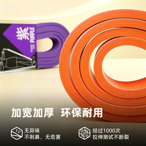 Bandes d'exercice en TPE, boucles de résistance multifonctionnelles pour adolescents, entraînement de force, entraînement des fessiers, cordes de traction pour le fitness - Product Image 4