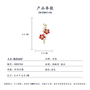 Chinese Style Red Plum Blossom Brooch Zinc Alloy Claw Setting Men's Suit Accessory Party Corsage - Product Image 3