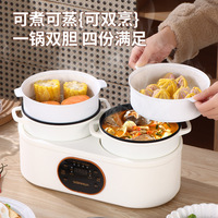 Autocuiseur électrique double cuve en gros, avec cuve de cuisson amovible, multifonctionnel, base chauffante intelligente, 2,1-4L