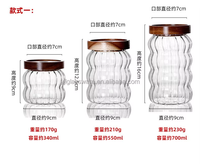 Grand bocal en verre borosilicate de style campagnard personnalisé pour épices alimentaires avec couvercle en bois