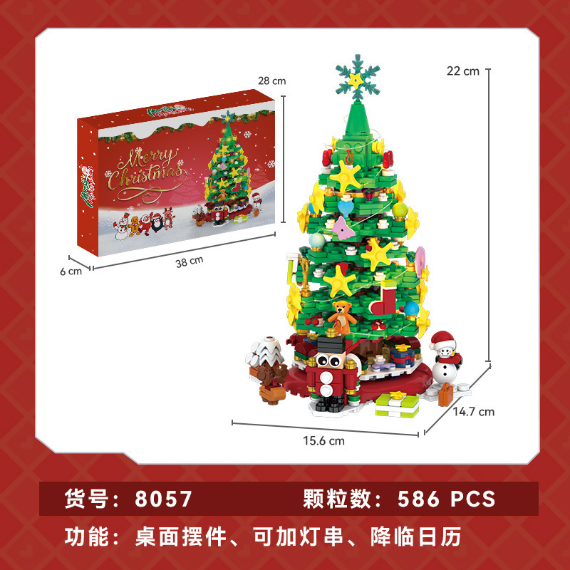 8057  586pcs-warm lights 1m