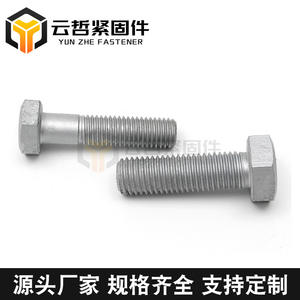 Vis et boulons hexagonaux galvanisés à chaud pour la production d'énergie photovoltaïque, disponibles en stock - pour accessoires d'énergie solaire - Product Image 3