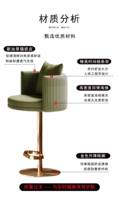 Chaise de bar en cuir synthétique de luxe léger, tabouret haut avec fonction de levage et rotation, usage commercial haut de gamme, salon, cuisine