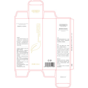 Huile Nettoyante Végétale Sans Parfum Démaquillant Doux Pour le Visage Non Comédogène Légère Sensation Aquatique - Product Image 2