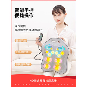 หมอนนวด M8 นวดคอ บ่า หลัง พร้อมระบบทำความร้อน สำหรับใช้ในบ้าน - Product Image 3