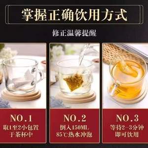 Tè <span class=keywords><strong>per</strong></span> la Salute <span class=keywords><strong>per</strong></span> Eliminare Umidità e Freddo, Allevia l'Umidità Eccessiva e il Freddo in Uomini e Donne, Bustine di Tè alle Erbe Naturali - Product Image 4