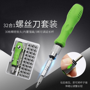 Multi Functional Screwdriver Set 32 In 1 Magnetic Precision Tool For Computer Laptop Mobile Phone Repair - Product Image 3