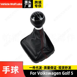 Palanca de cambios de cuero de 5 velocidades con diseño ergonómico y línea roja para Volkswagen Golf 5 - Product Image 3