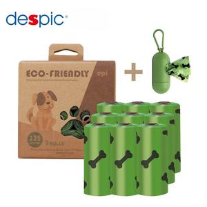 Yüksek kaliteli biyobozunur Compostable <span class=keywords><strong>Pet</strong></span> kaka poşetleri-çevre dostu yenilik - Product Image 1