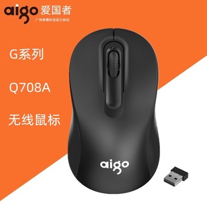 Aigo Q708A Wireless <b>Mouse</b> Optical 3 Buttons Right Hand Ergonomic For Laptop Desktop Computer - Product Image 1