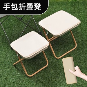 Tabouret de camping pliable, chaise d'extérieur portable, design minimaliste carré en aluminium, pour la pêche, le pique-nique, grande taille, pliable - Product Image 1