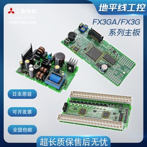 มิตซูบิชิ อิเล็คทริค FX3GA PLC 16 I/O บอร์ดควบคุมอุตสาหกรรม การสื่อสารแบบ Modbus - Product Image 2