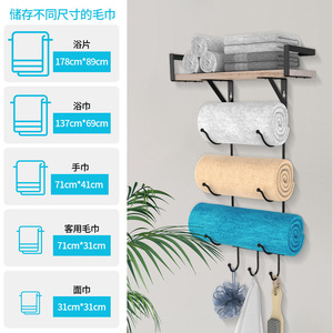 3 In 1 Towel Rack 4 Layers Black Metal Wall Mount Bathroom Storage Organizer <b>Shelf</b> With <b>Hooks</b> For Towels And Bath Accessories - Product Image 3