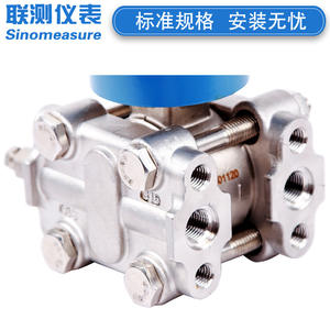 Transmisor de Presión/Derivación Diferencial Capacitivo de Protocolo HART de Alta Precisión SIN-3051, un Transmisor de Presión Superior - Product Image 1